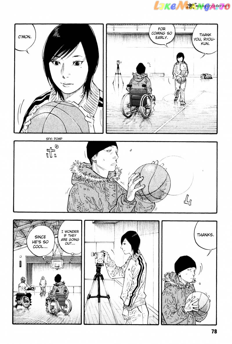 Real, Chapter 39 image 08